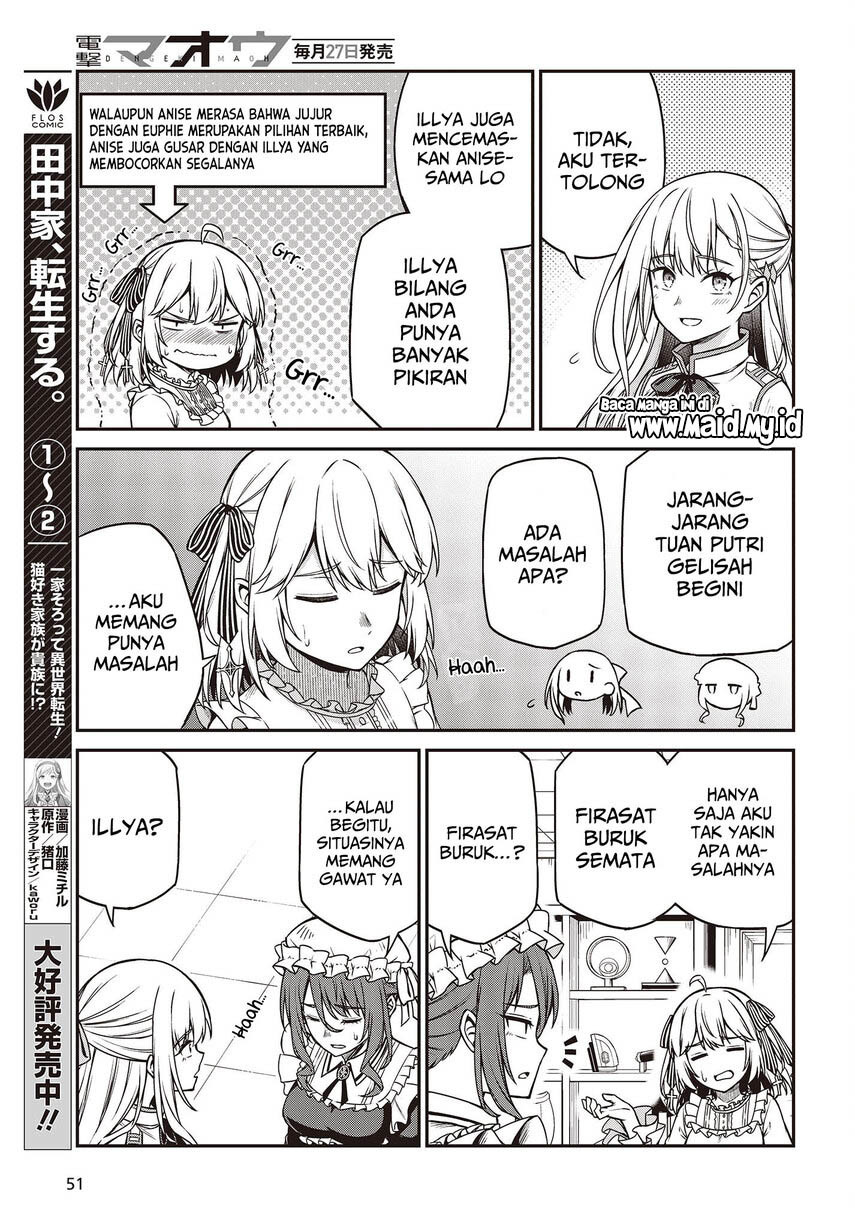 Tensei Oujo to Tensai Reijou no Mahou Kakumei