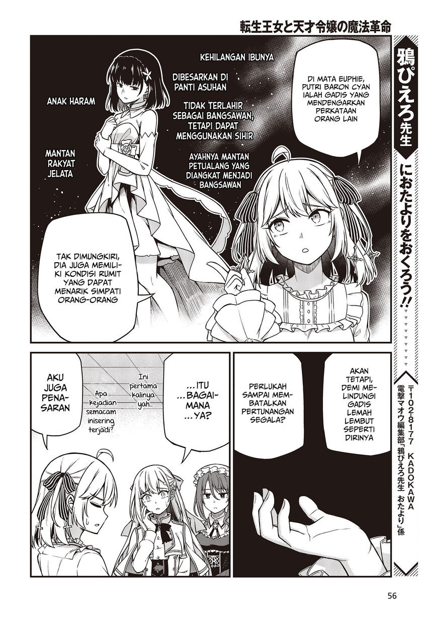 Tensei Oujo to Tensai Reijou no Mahou Kakumei