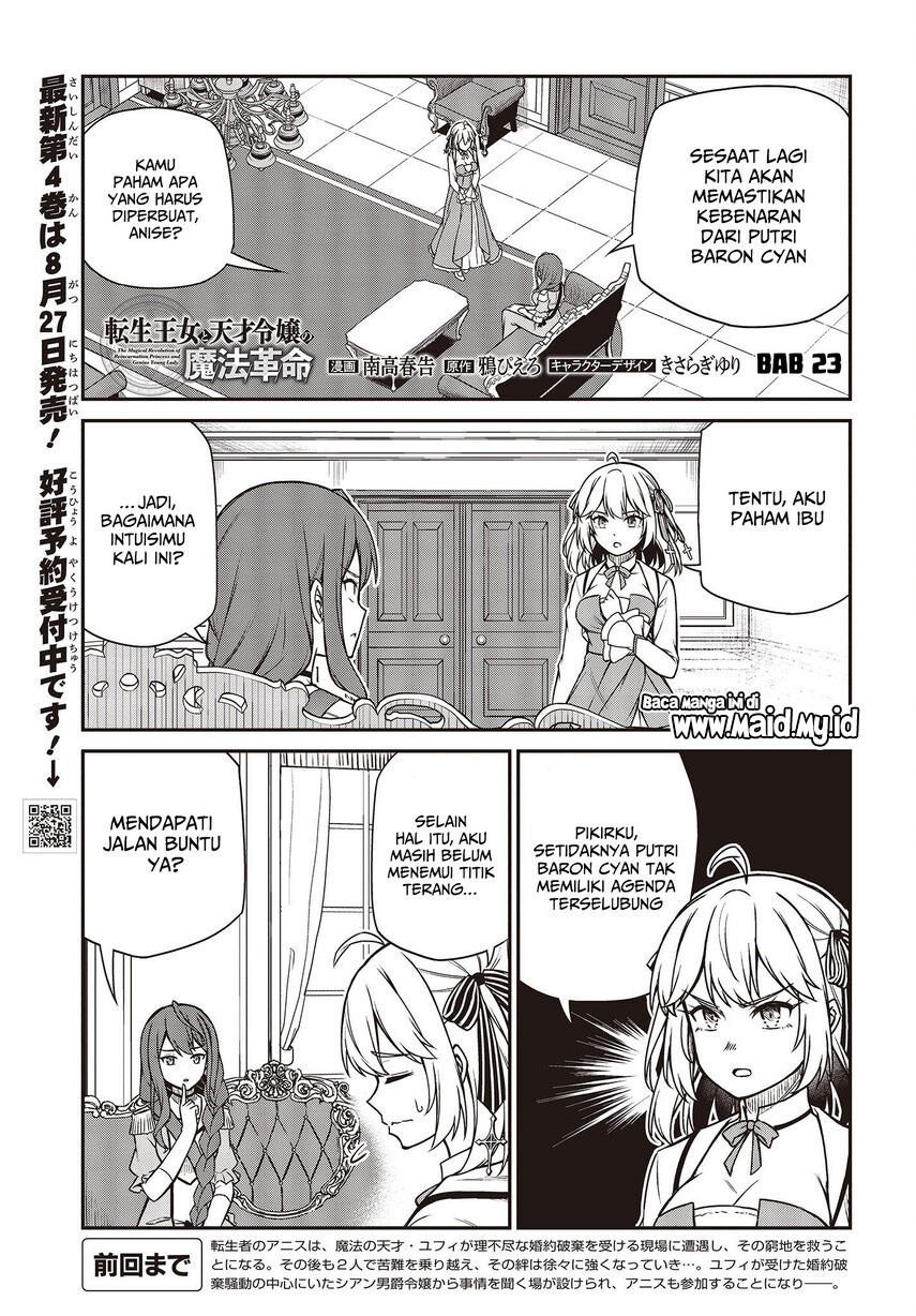 Tensei Oujo to Tensai Reijou no Mahou Kakumei