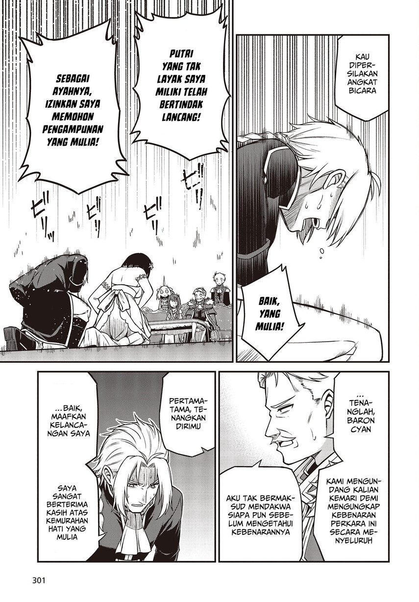 Tensei Oujo to Tensai Reijou no Mahou Kakumei