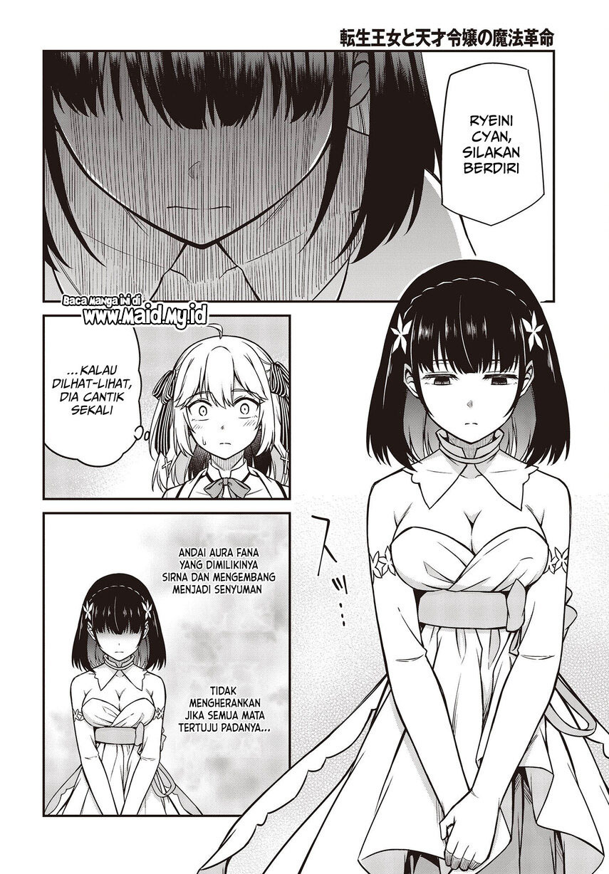 Tensei Oujo to Tensai Reijou no Mahou Kakumei