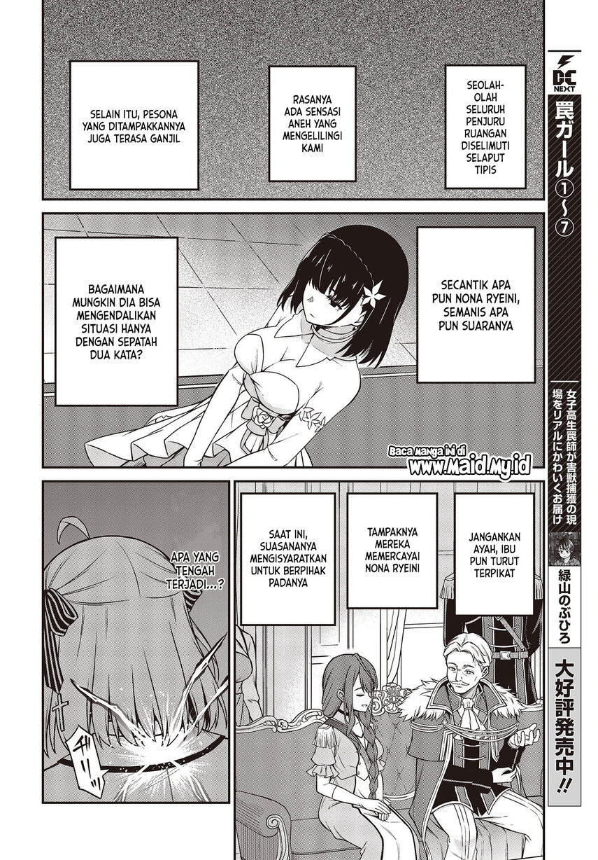 Tensei Oujo to Tensai Reijou no Mahou Kakumei