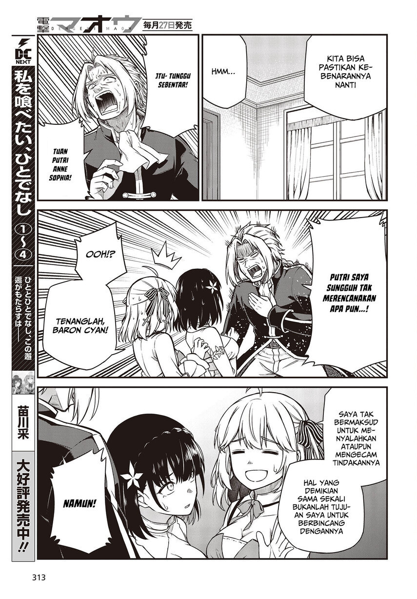 Tensei Oujo to Tensai Reijou no Mahou Kakumei
