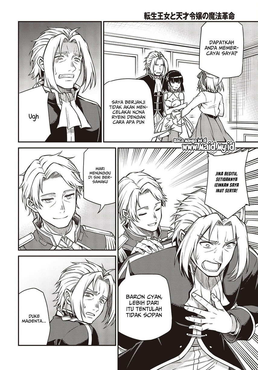 Tensei Oujo to Tensai Reijou no Mahou Kakumei