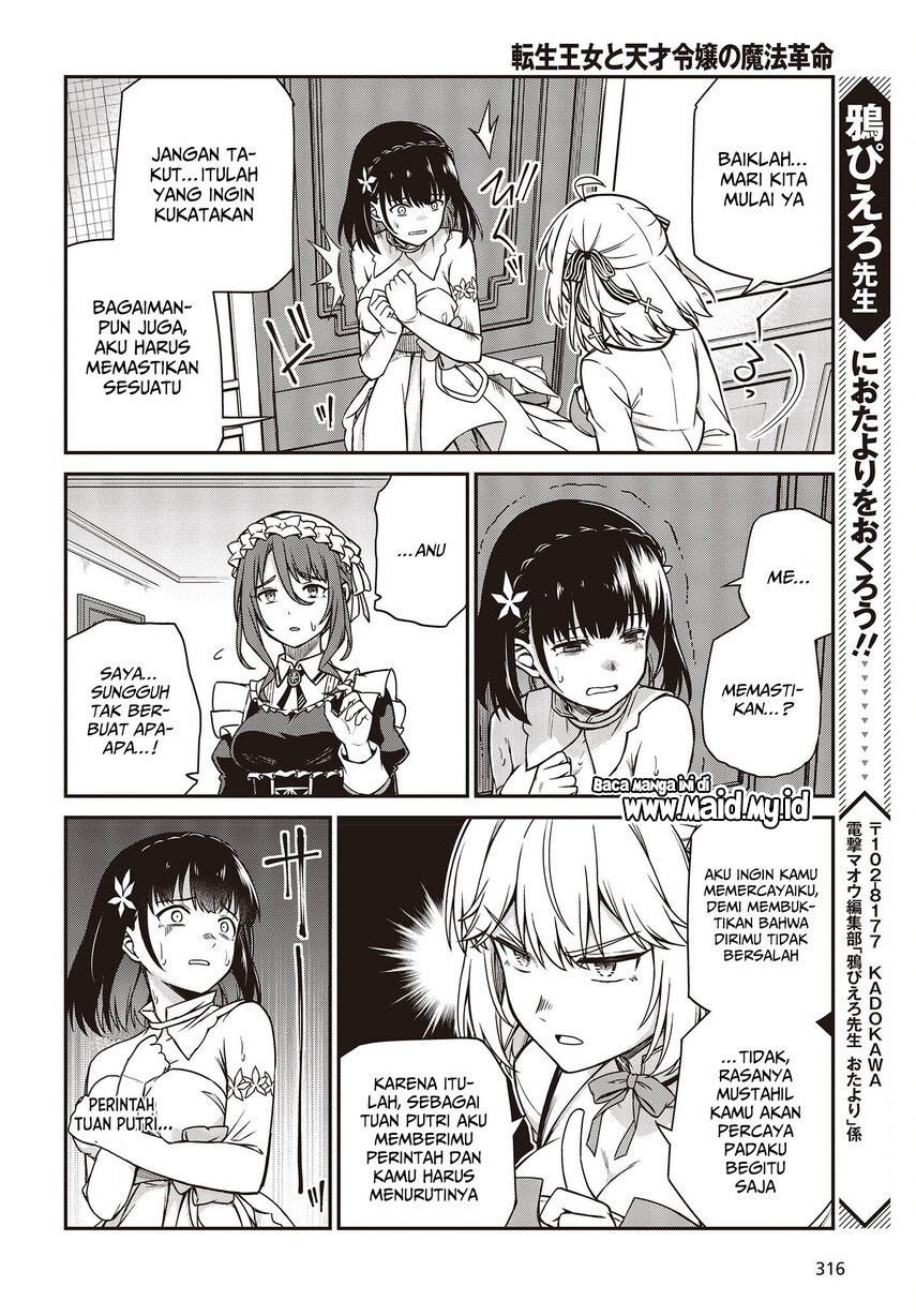 Tensei Oujo to Tensai Reijou no Mahou Kakumei
