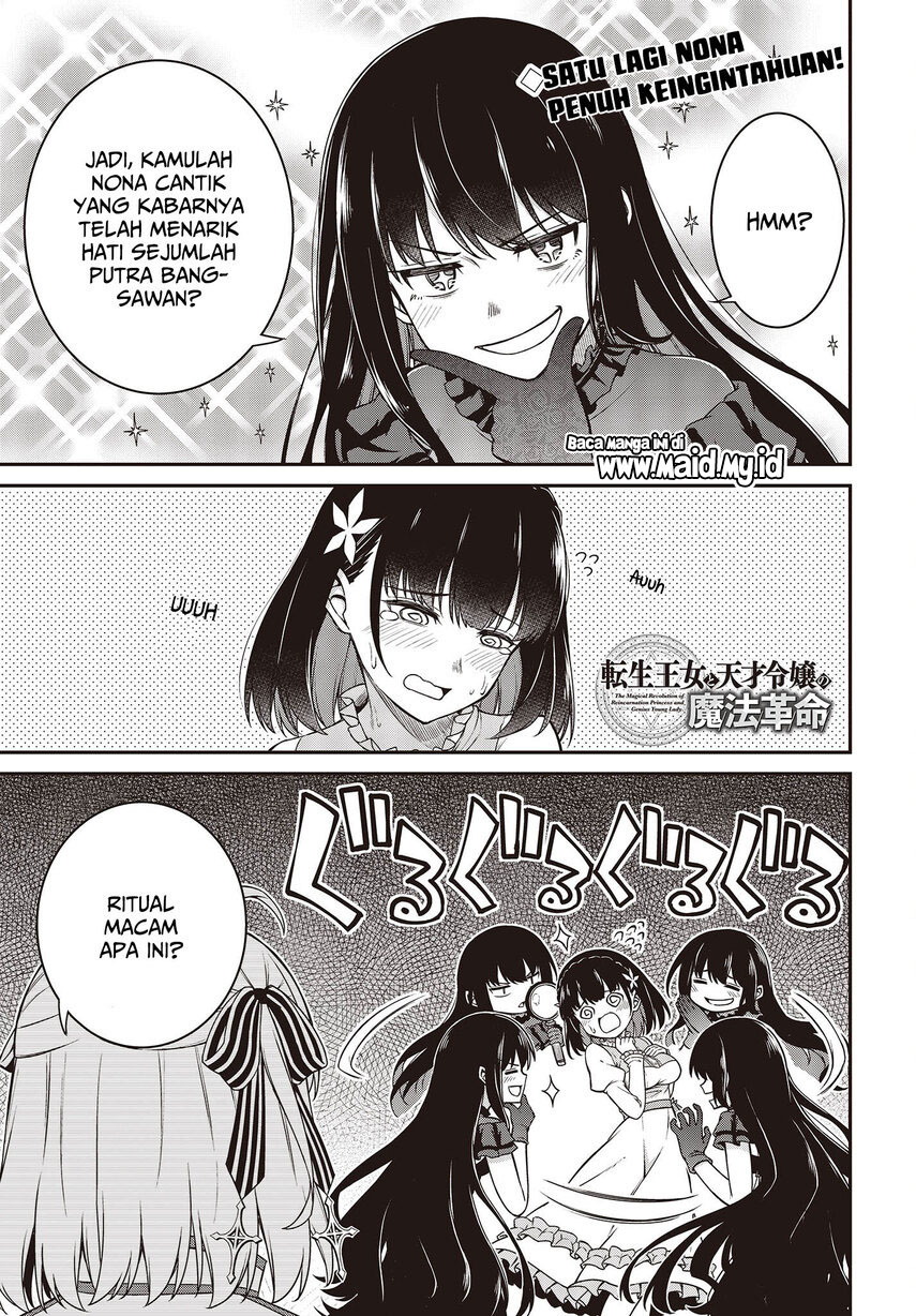 Tensei Oujo to Tensai Reijou no Mahou Kakumei
