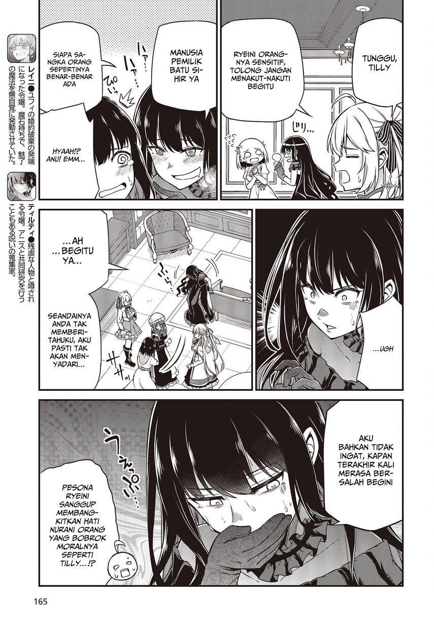 Tensei Oujo to Tensai Reijou no Mahou Kakumei