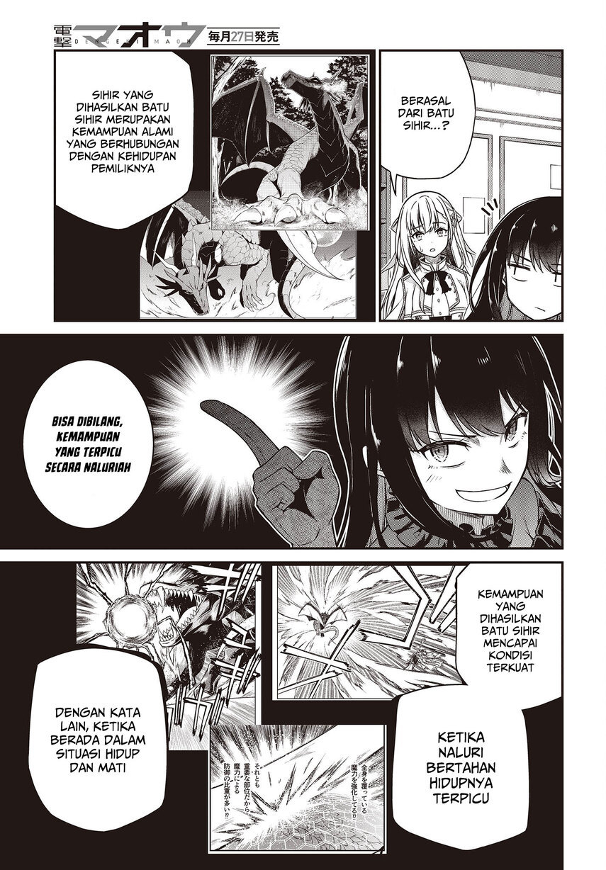Tensei Oujo to Tensai Reijou no Mahou Kakumei