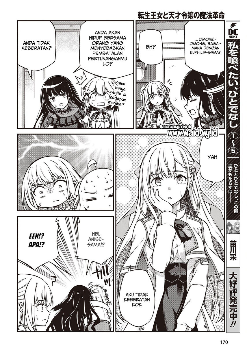 Tensei Oujo to Tensai Reijou no Mahou Kakumei