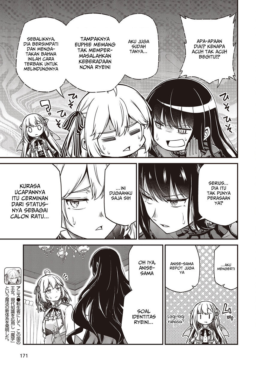 Tensei Oujo to Tensai Reijou no Mahou Kakumei