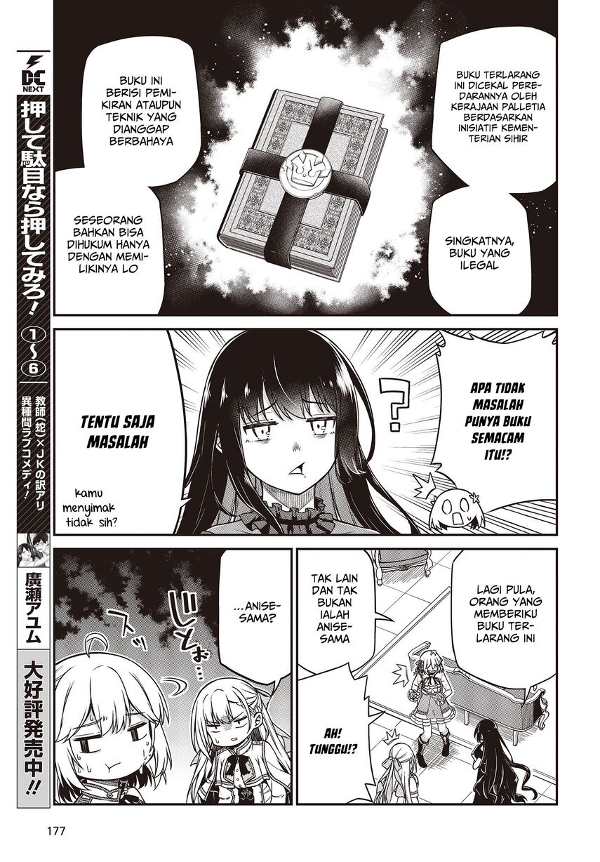 Tensei Oujo to Tensai Reijou no Mahou Kakumei