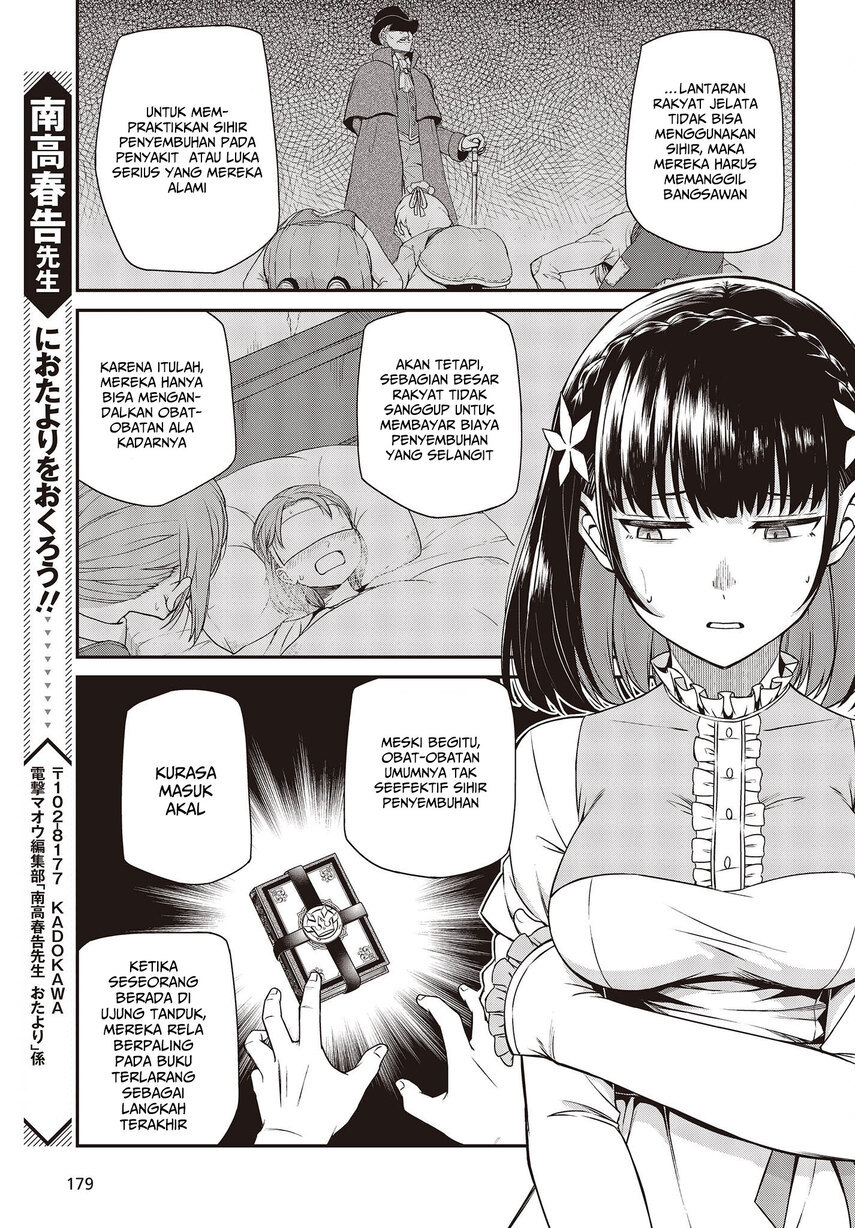 Tensei Oujo to Tensai Reijou no Mahou Kakumei