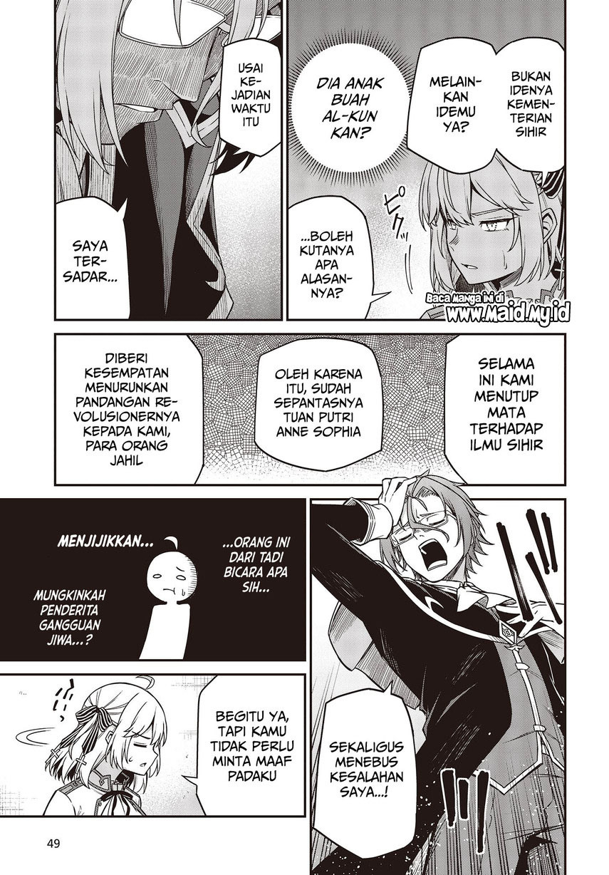 Tensei Oujo to Tensai Reijou no Mahou Kakumei
