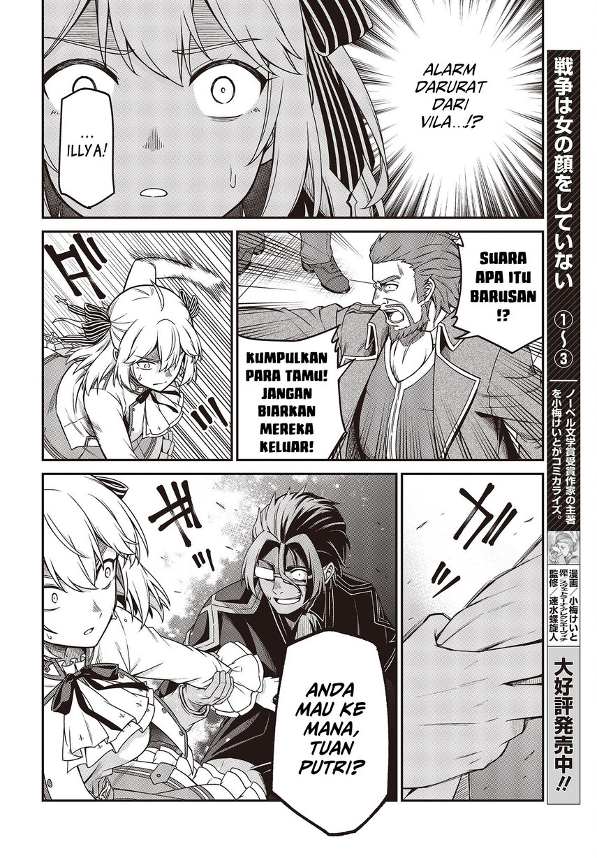 Tensei Oujo to Tensai Reijou no Mahou Kakumei
