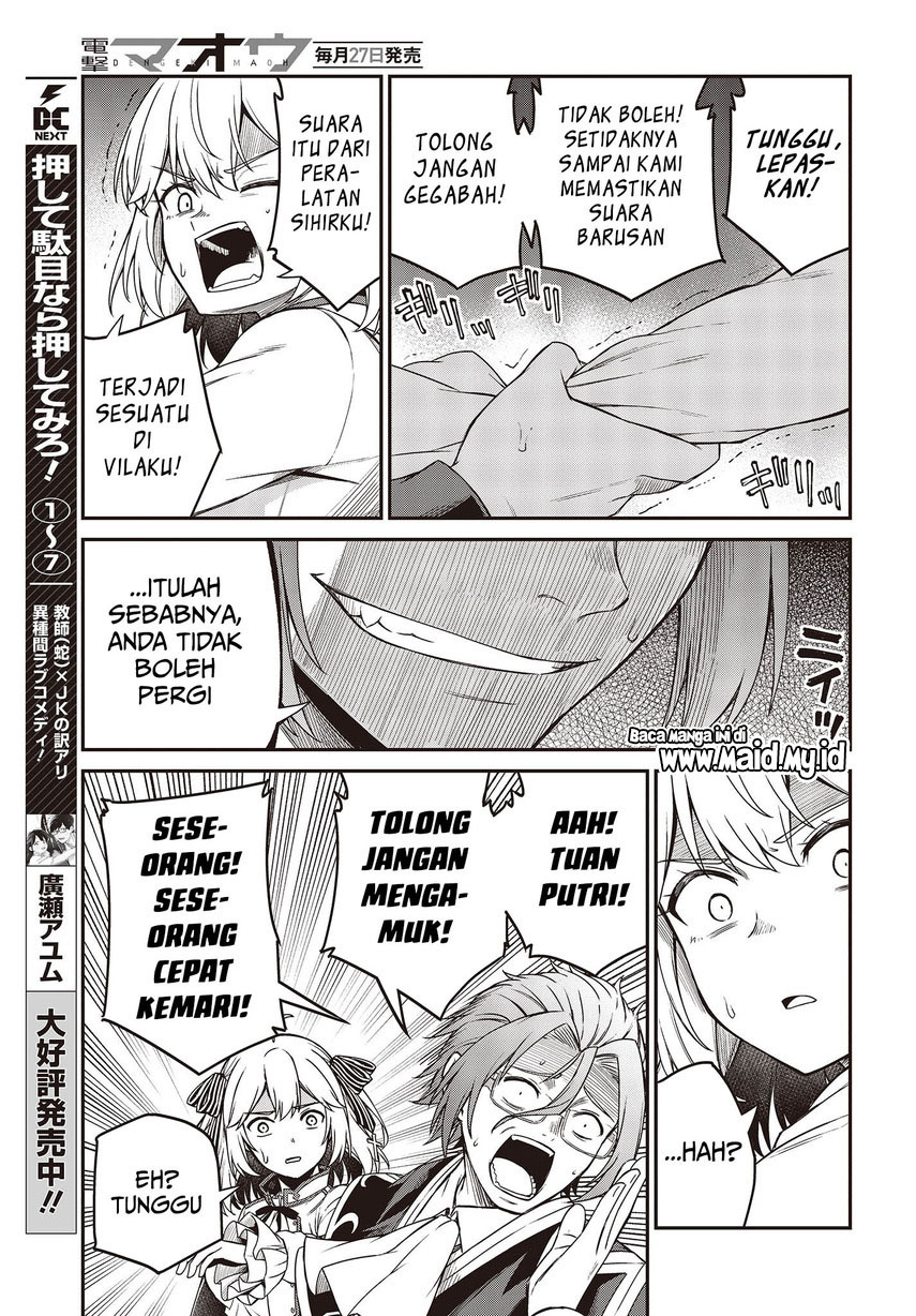 Tensei Oujo to Tensai Reijou no Mahou Kakumei