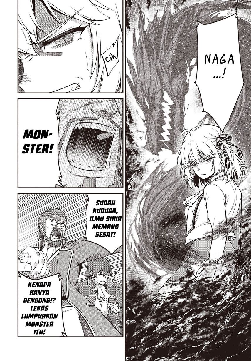 Tensei Oujo to Tensai Reijou no Mahou Kakumei