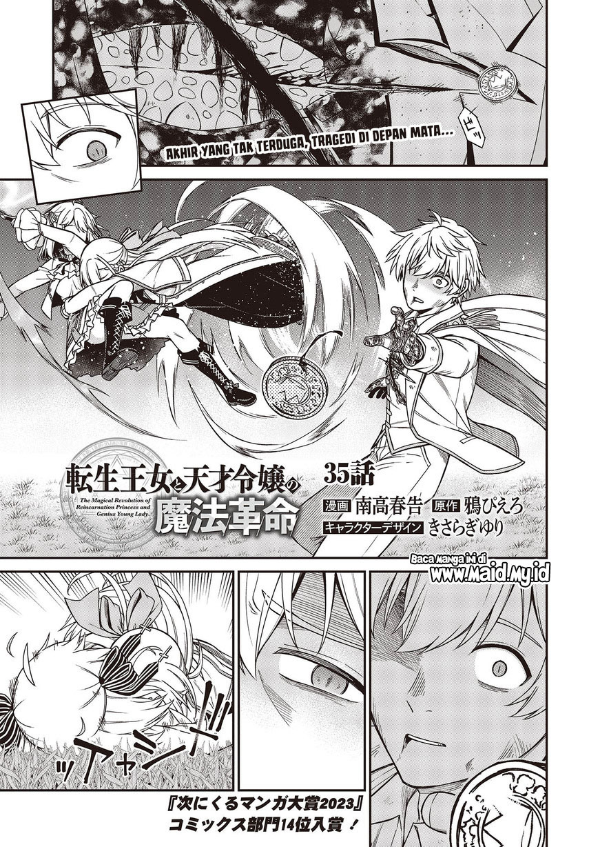 Tensei Oujo to Tensai Reijou no Mahou Kakumei