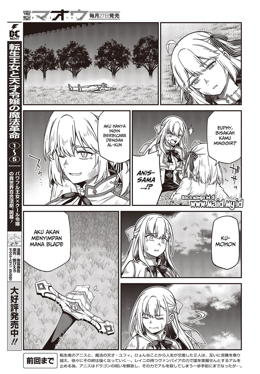 Tensei Oujo to Tensai Reijou no Mahou Kakumei