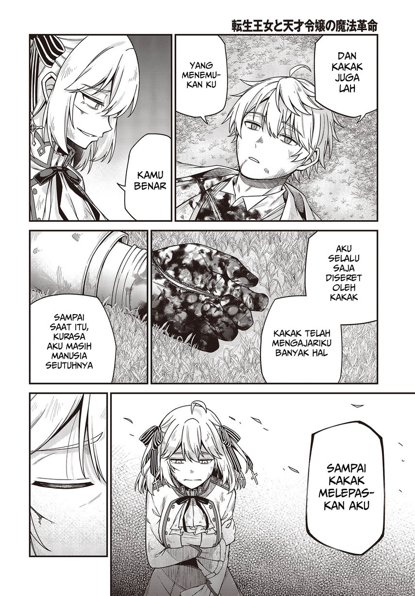 Tensei Oujo to Tensai Reijou no Mahou Kakumei