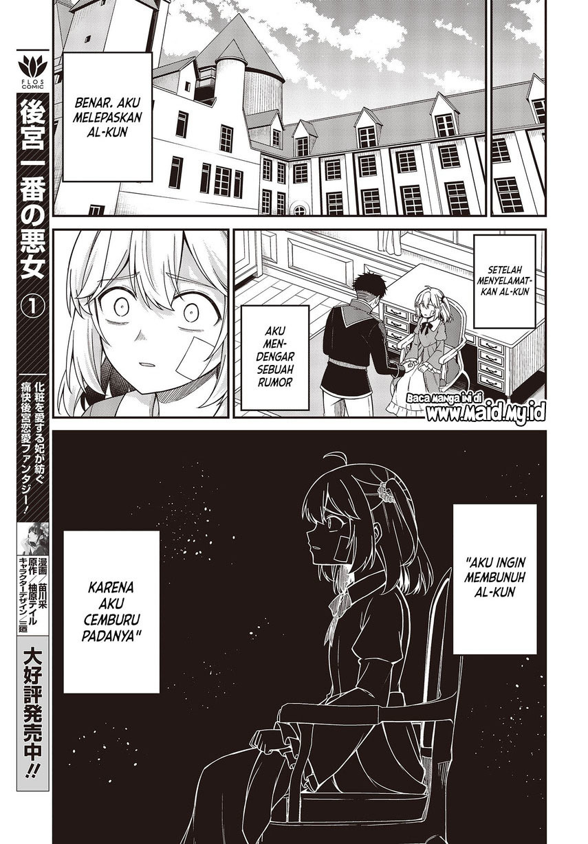 Tensei Oujo to Tensai Reijou no Mahou Kakumei