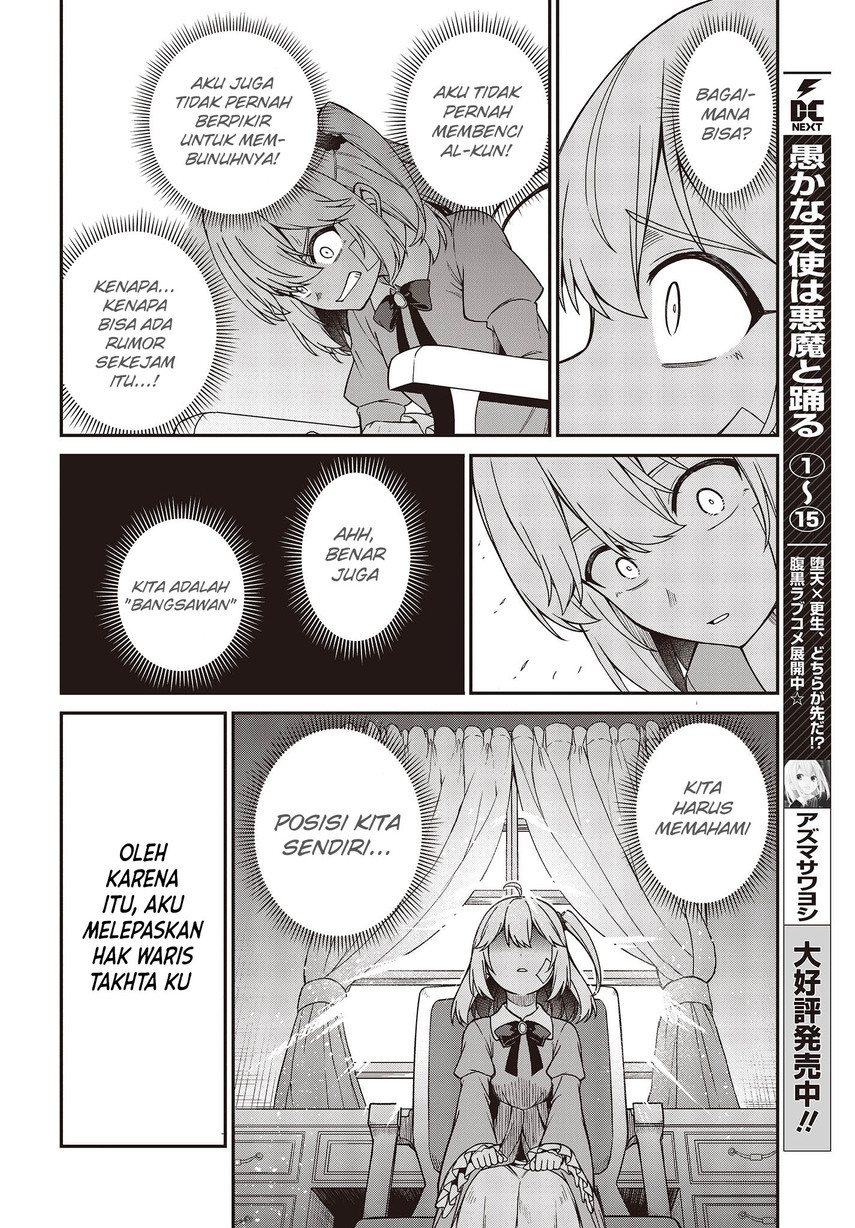 Tensei Oujo to Tensai Reijou no Mahou Kakumei