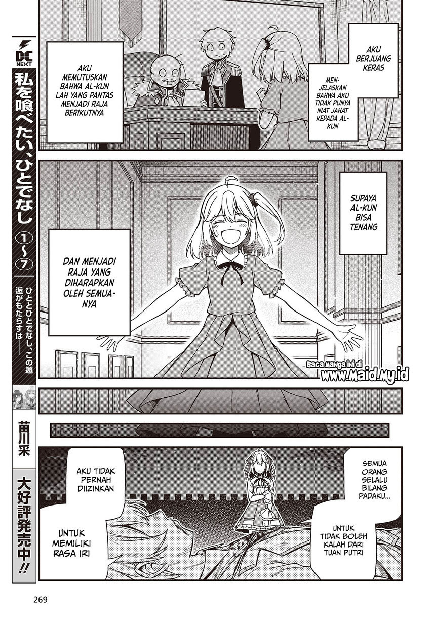 Tensei Oujo to Tensai Reijou no Mahou Kakumei