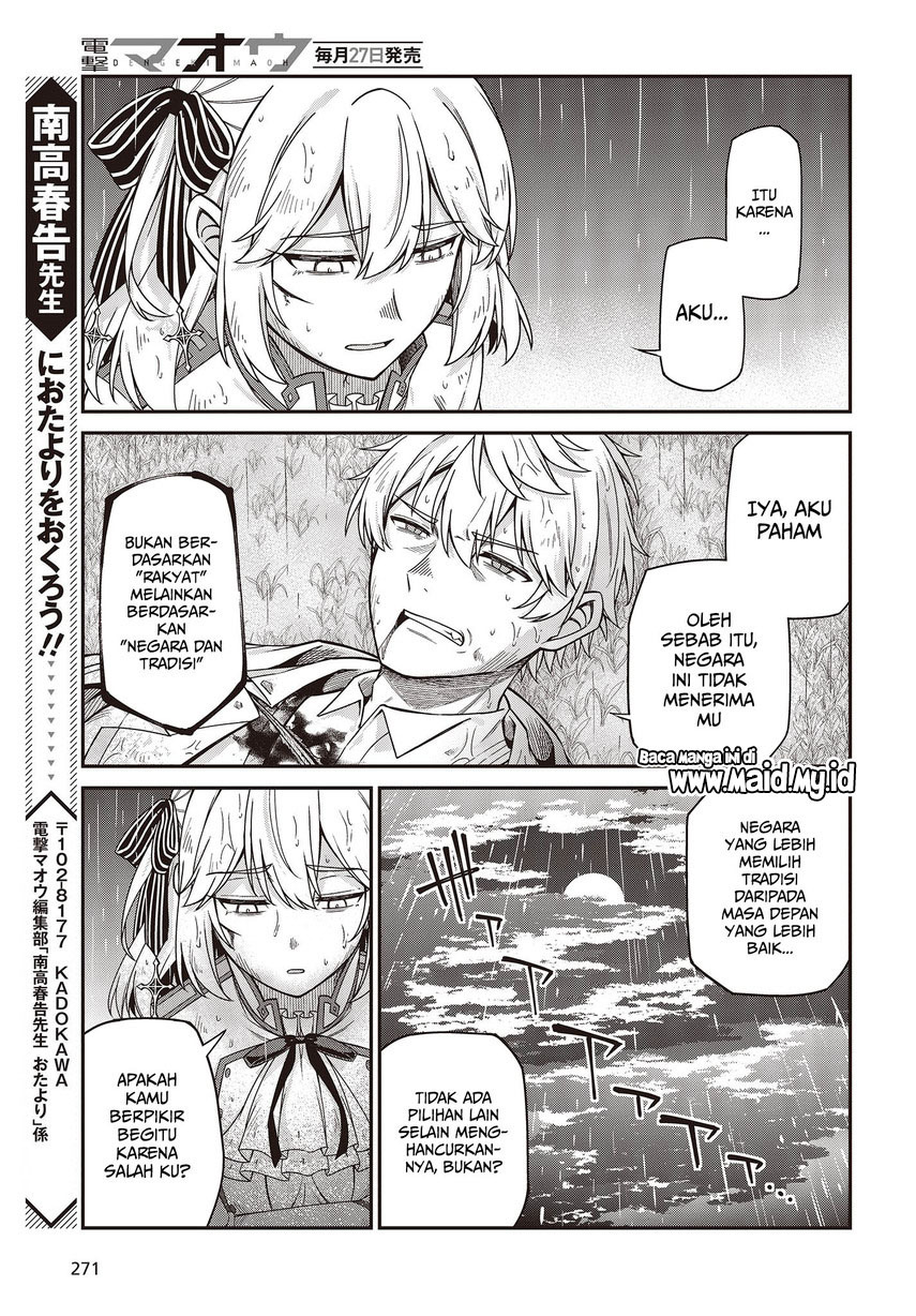 Tensei Oujo to Tensai Reijou no Mahou Kakumei