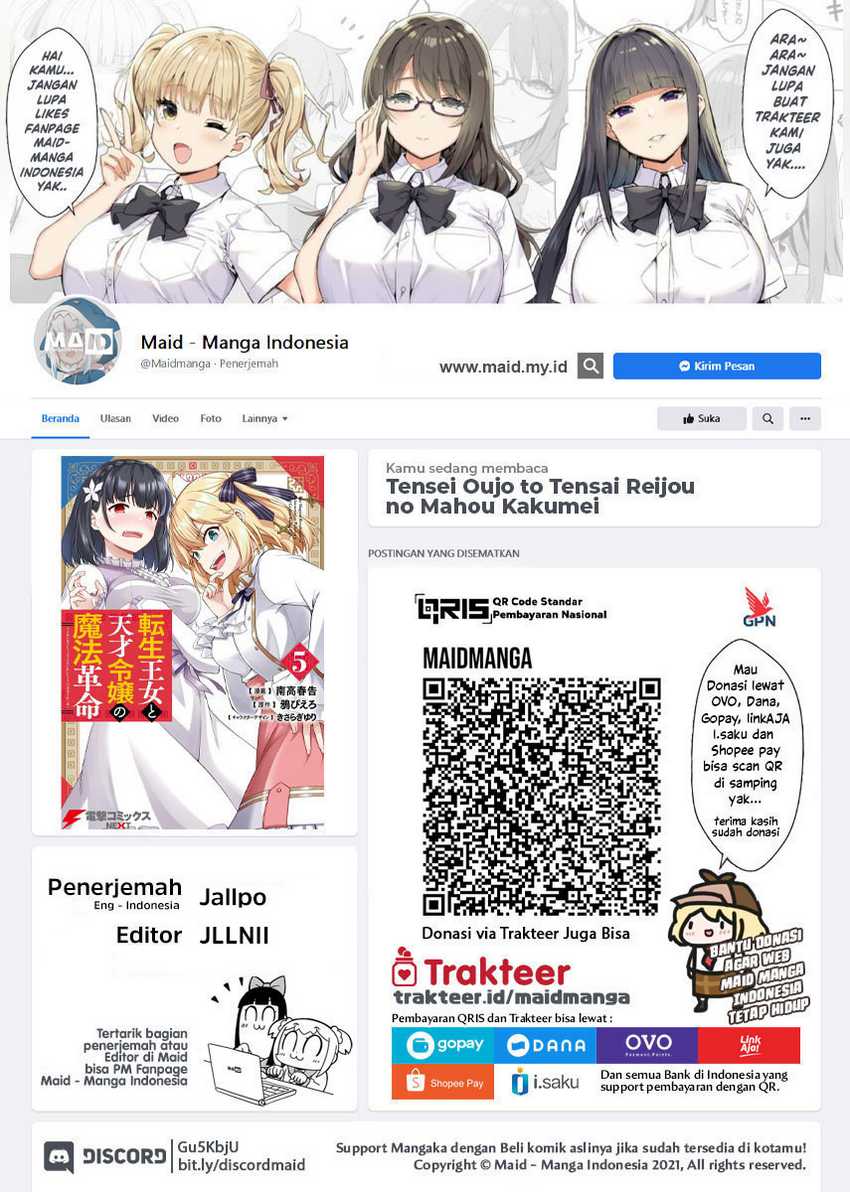 Tensei Oujo to Tensai Reijou no Mahou Kakumei