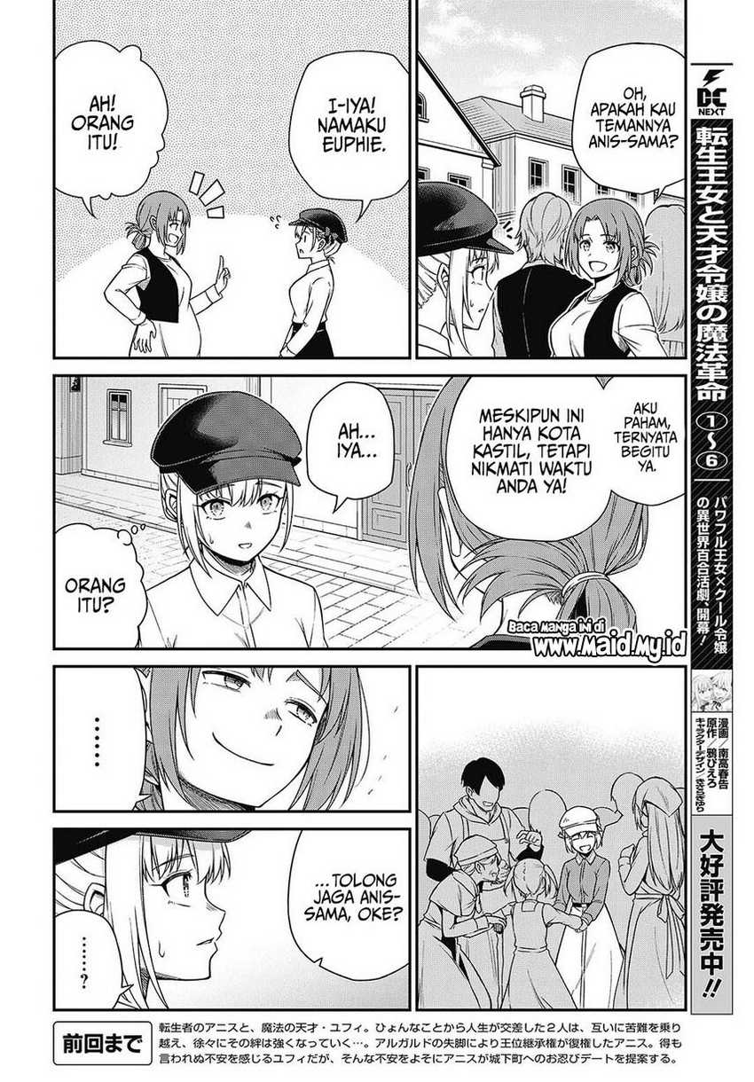 Tensei Oujo to Tensai Reijou no Mahou Kakumei