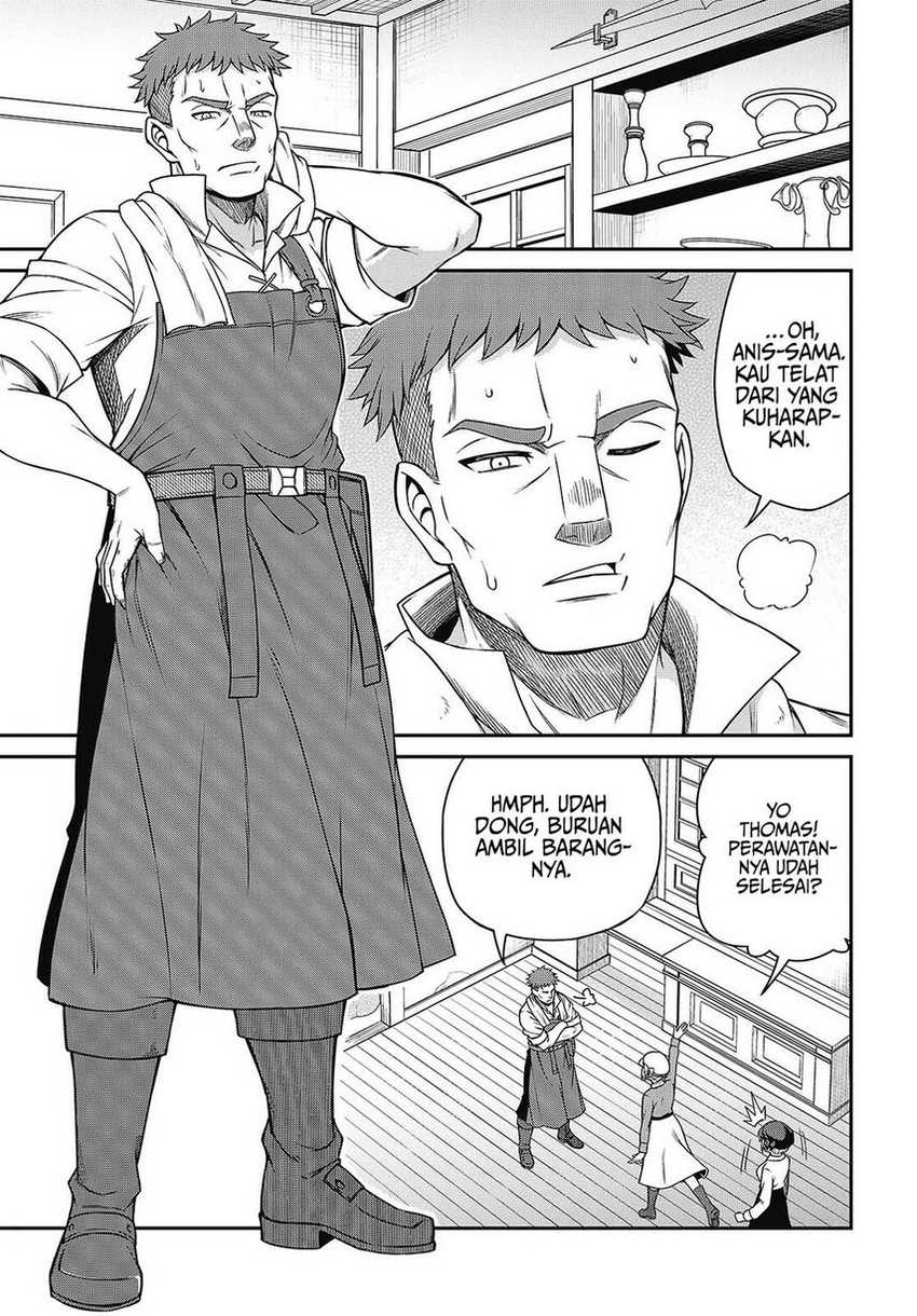 Tensei Oujo to Tensai Reijou no Mahou Kakumei