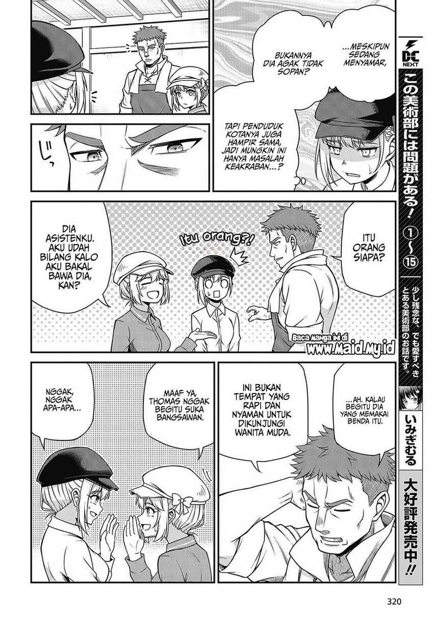 Tensei Oujo to Tensai Reijou no Mahou Kakumei