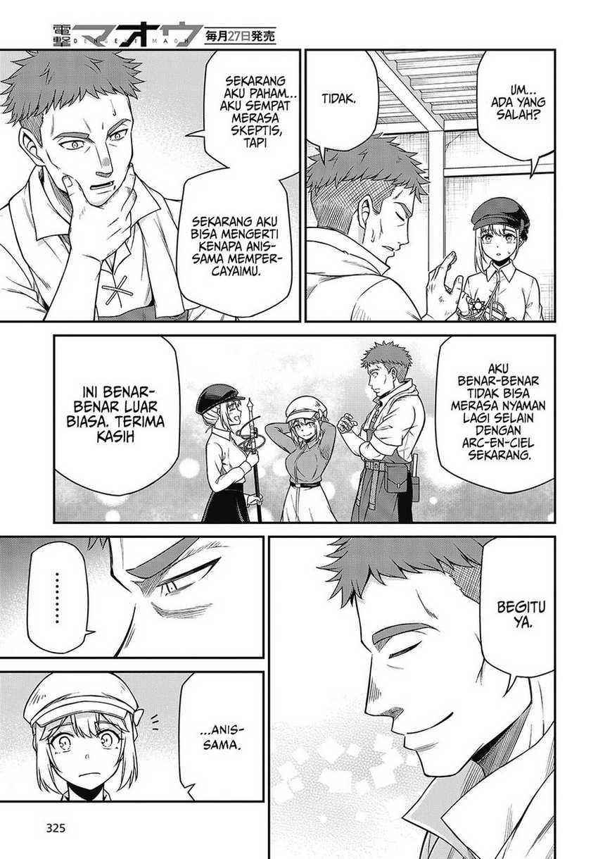 Tensei Oujo to Tensai Reijou no Mahou Kakumei