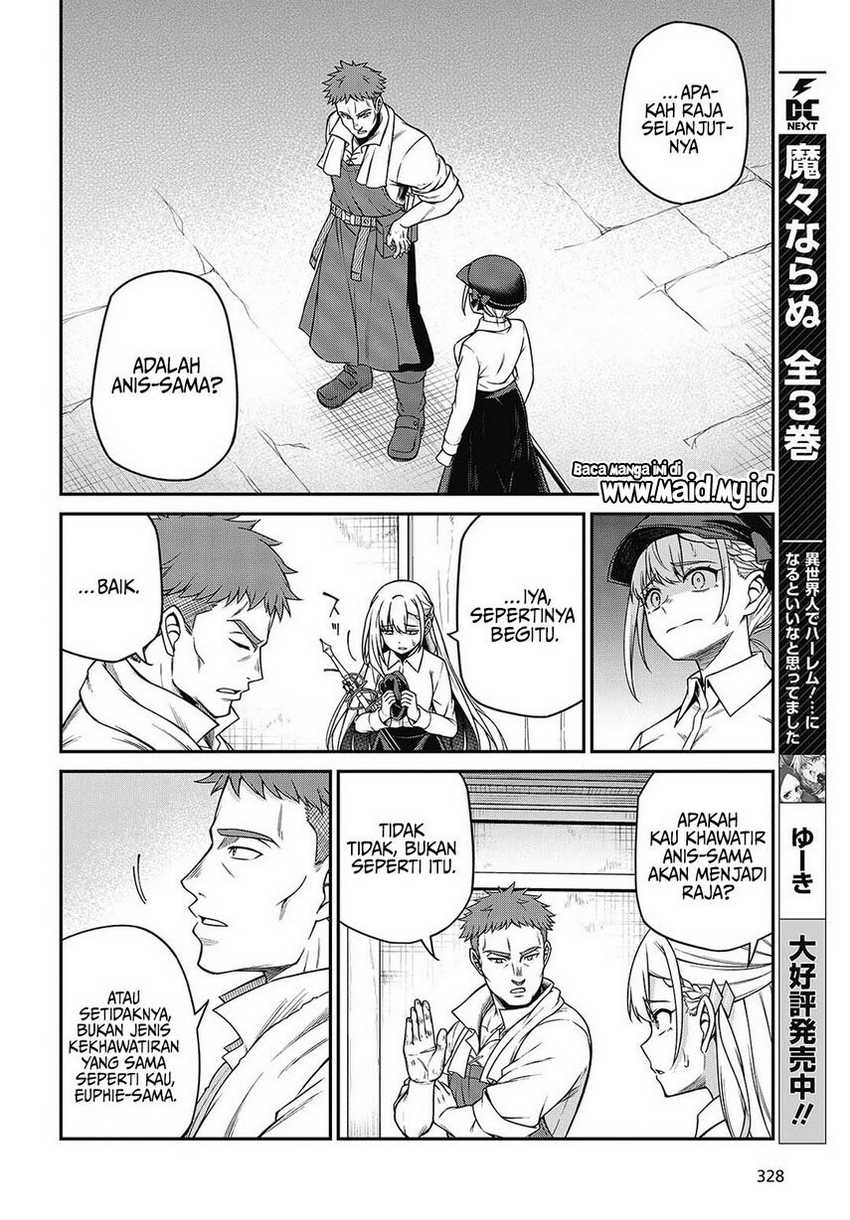 Tensei Oujo to Tensai Reijou no Mahou Kakumei