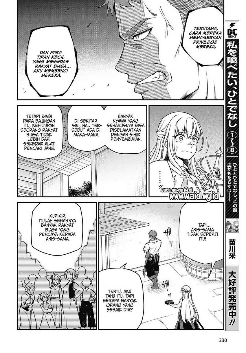 Tensei Oujo to Tensai Reijou no Mahou Kakumei