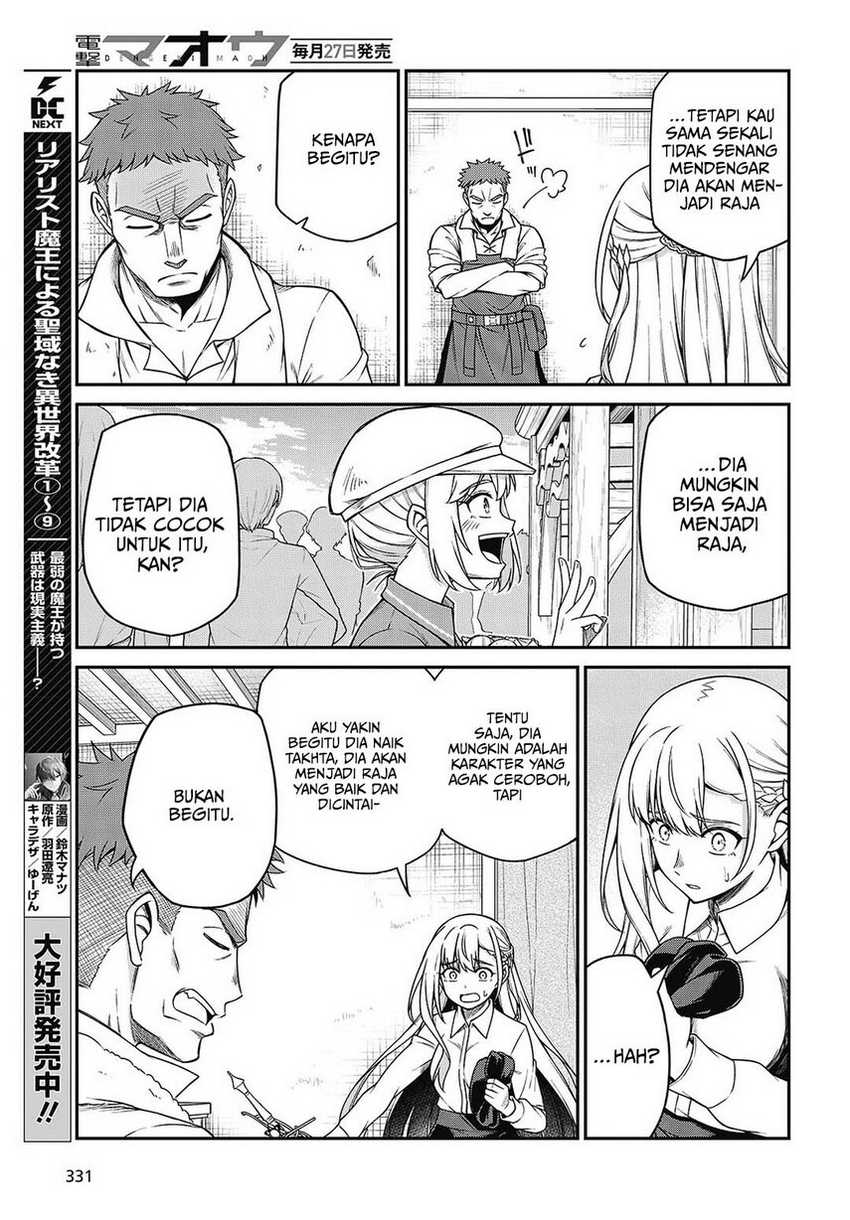 Tensei Oujo to Tensai Reijou no Mahou Kakumei