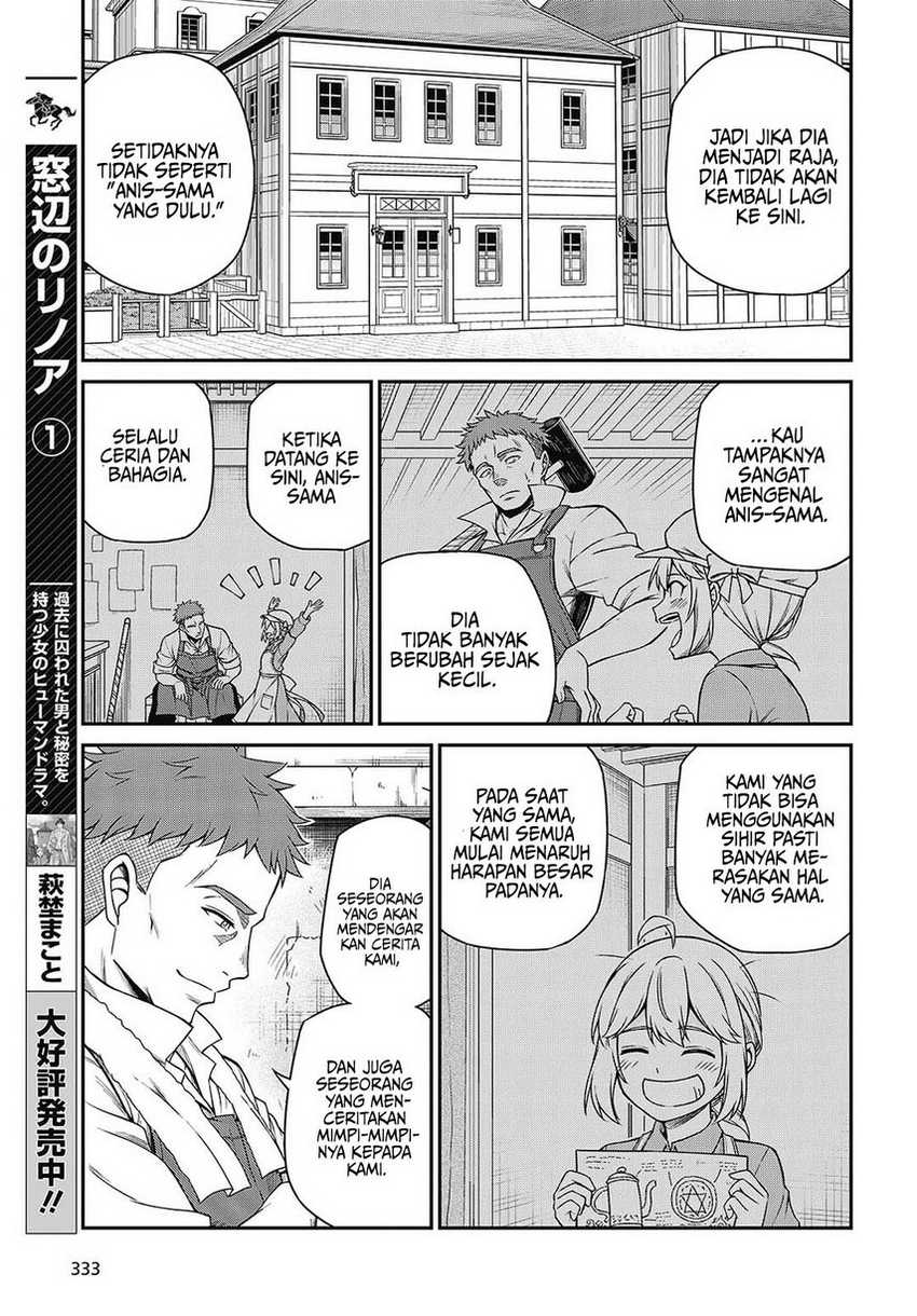 Tensei Oujo to Tensai Reijou no Mahou Kakumei