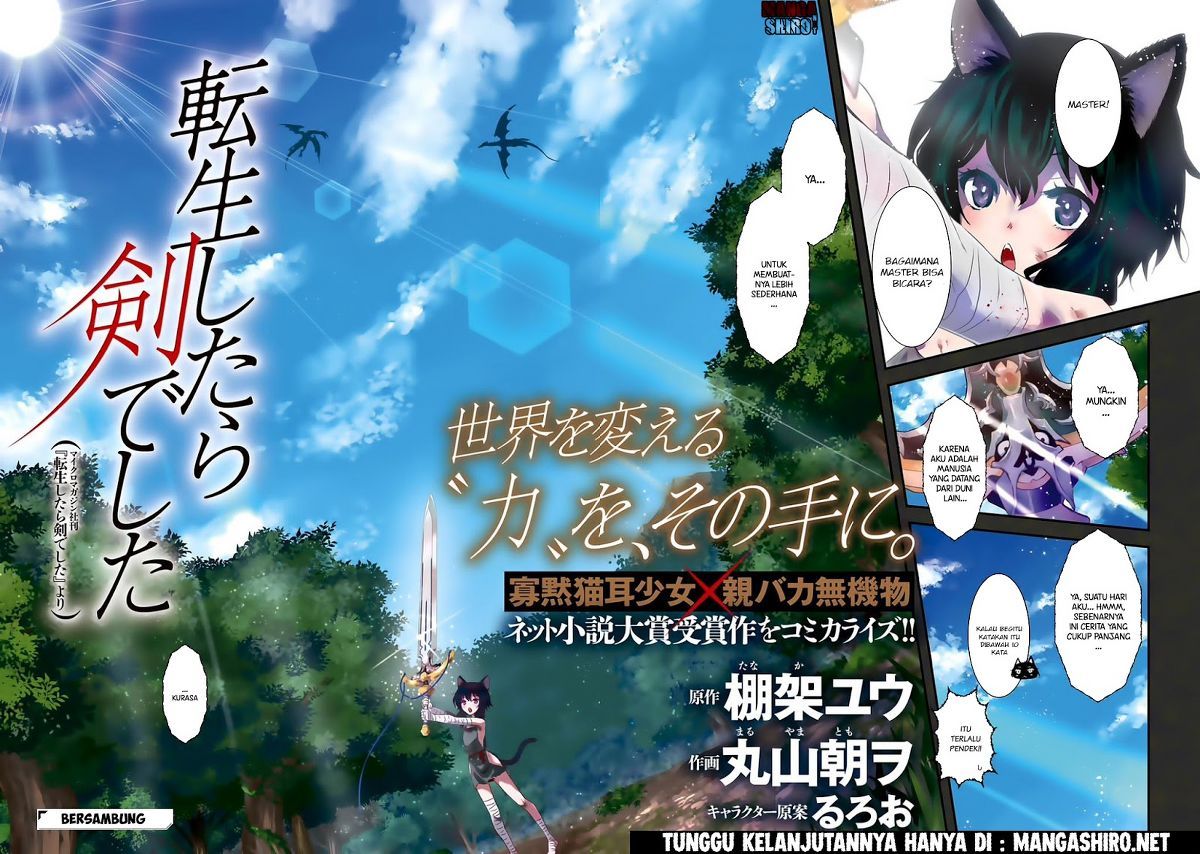 Tensei Shitara Ken Deshita