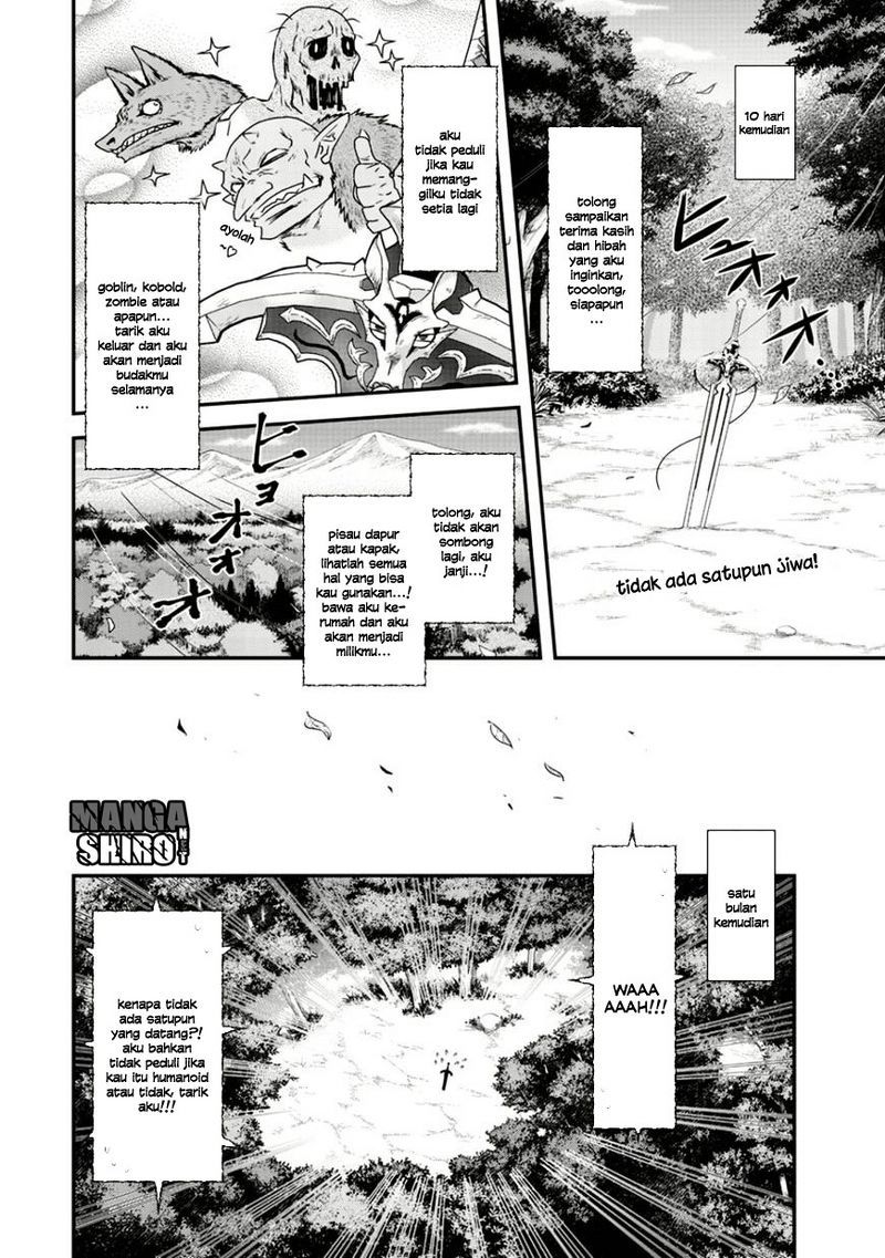 Tensei Shitara Ken Deshita