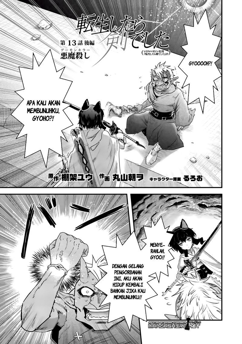 Tensei Shitara Ken Deshita