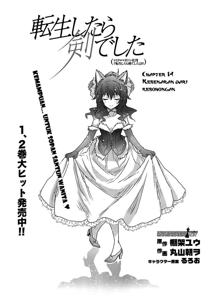 Tensei Shitara Ken Deshita