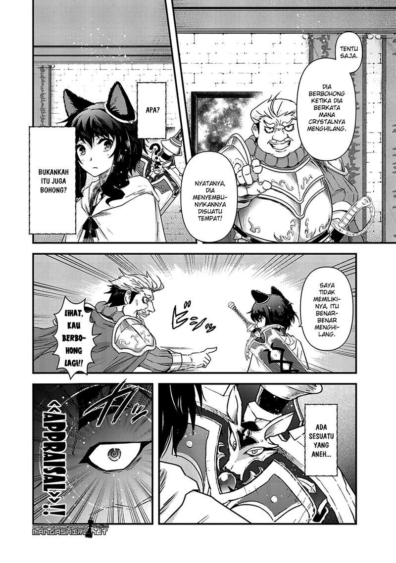 Tensei Shitara Ken Deshita