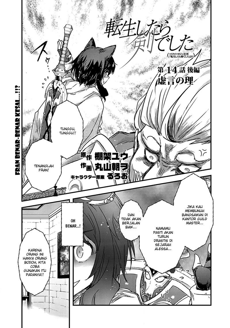 Tensei Shitara Ken Deshita