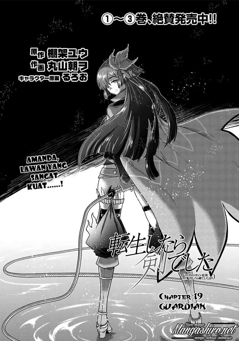 Tensei Shitara Ken Deshita