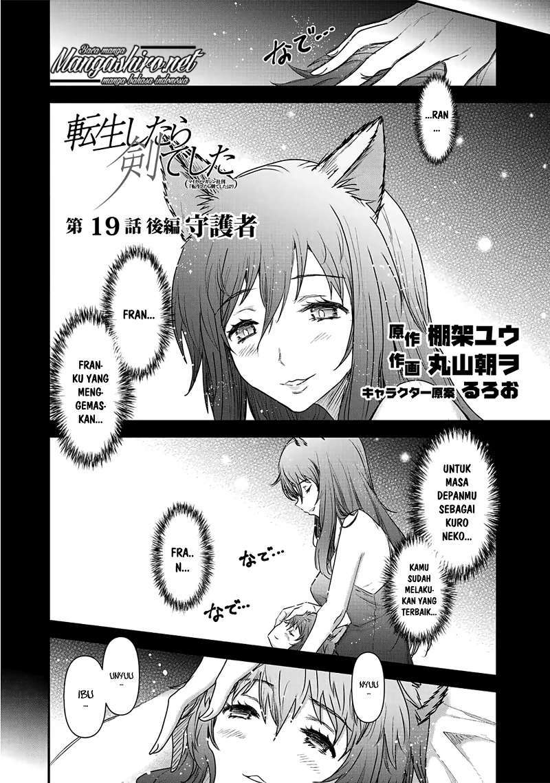 Tensei Shitara Ken Deshita