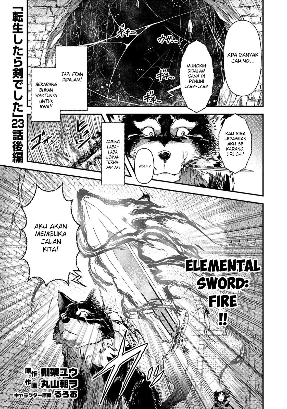 Tensei Shitara Ken Deshita
