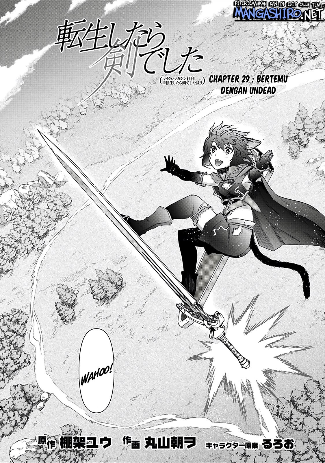 Tensei Shitara Ken Deshita