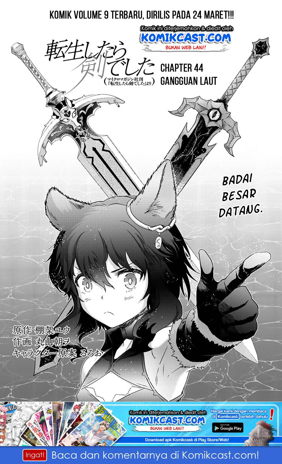Tensei Shitara Ken Deshita