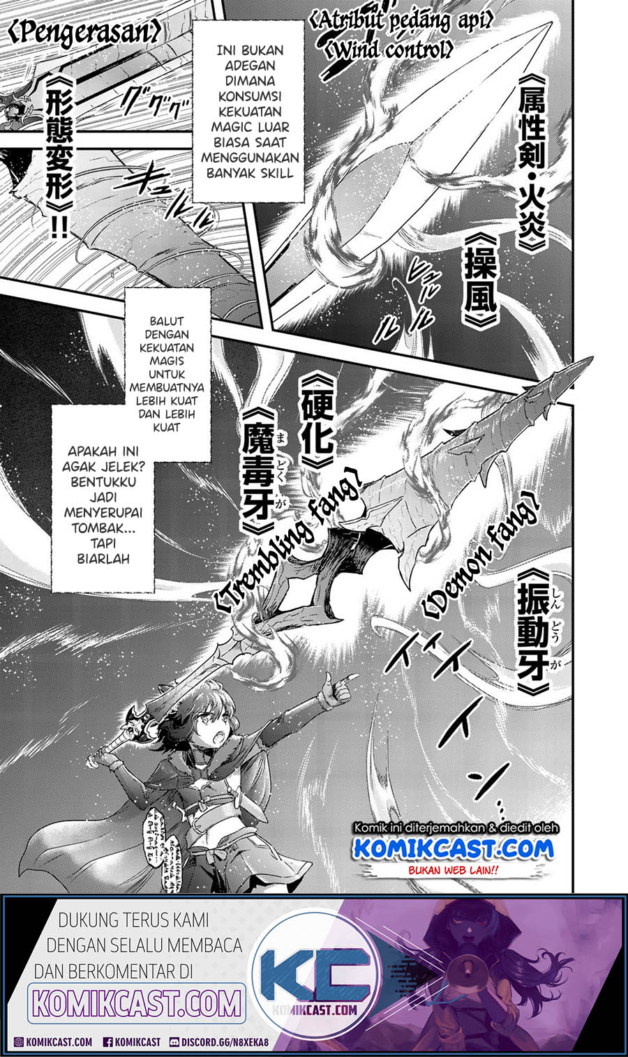 Tensei Shitara Ken Deshita