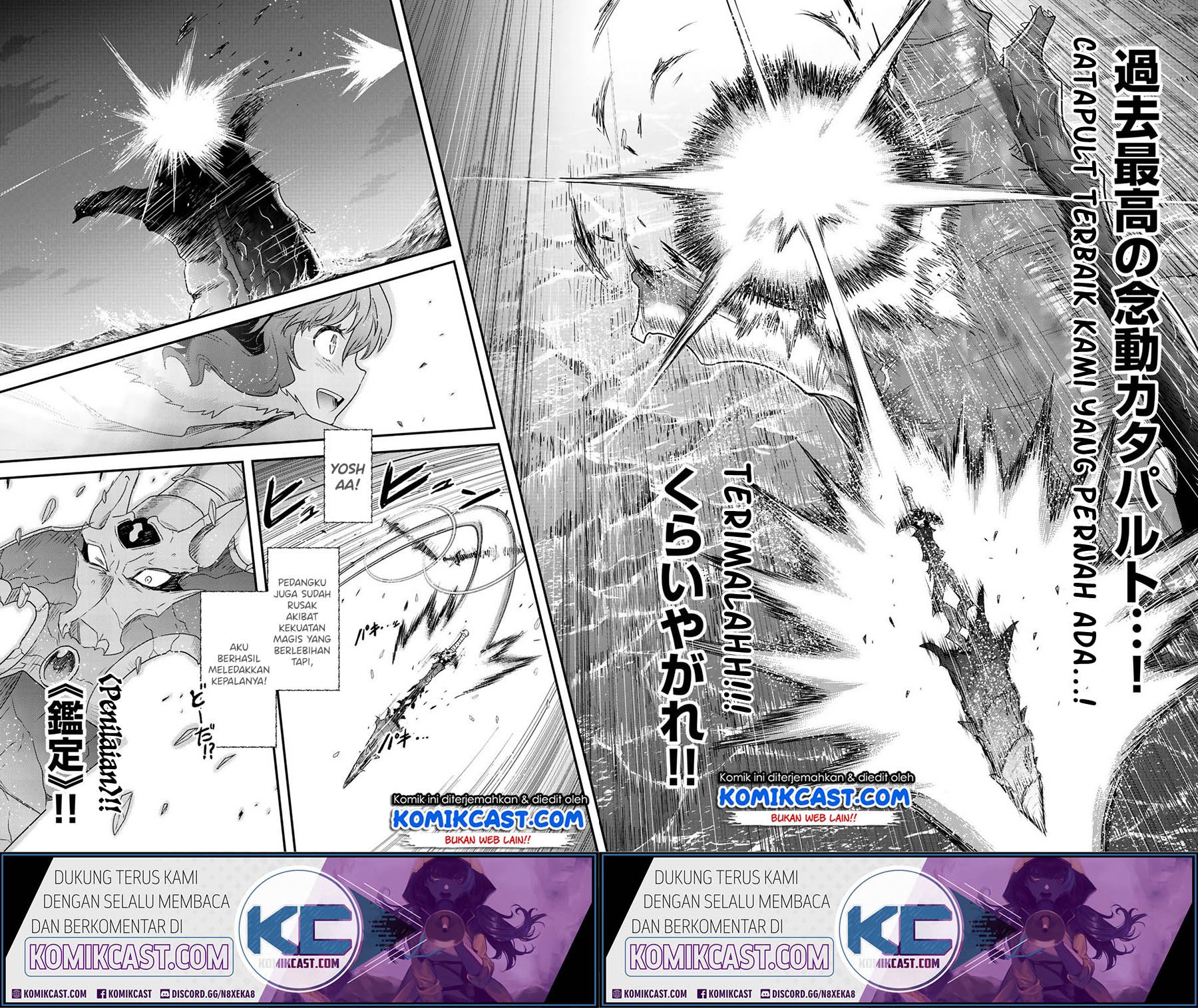 Tensei Shitara Ken Deshita