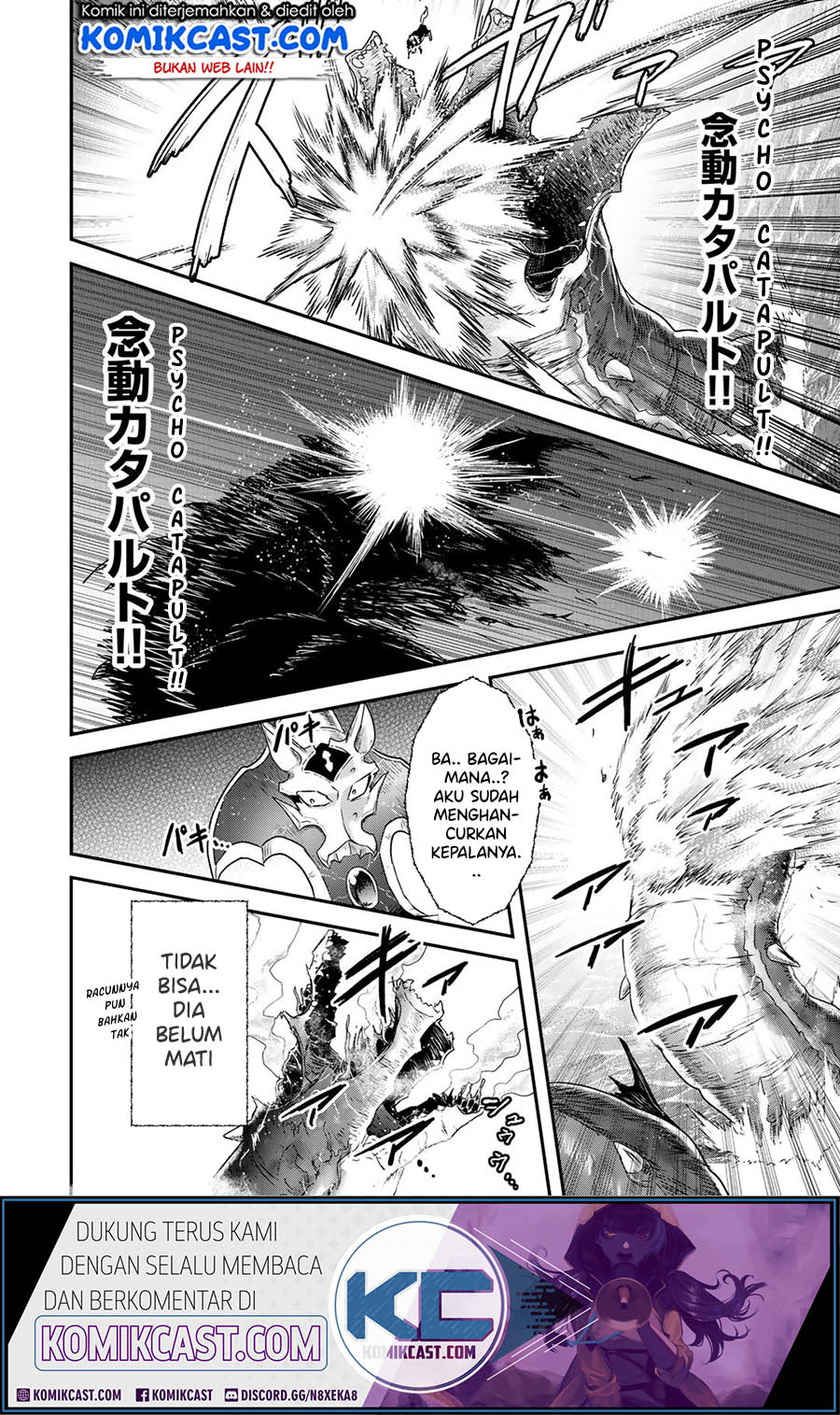 Tensei Shitara Ken Deshita